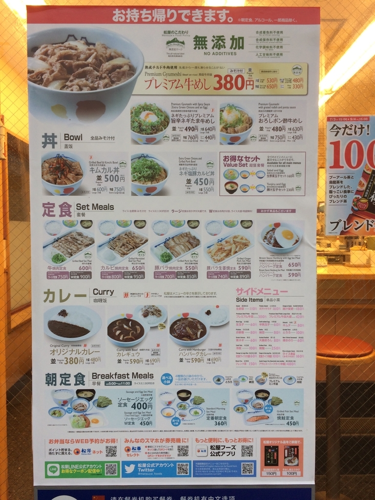 f:id:a-map:20180830145728j:plain f:id:a-map:20180830145728j:plain
