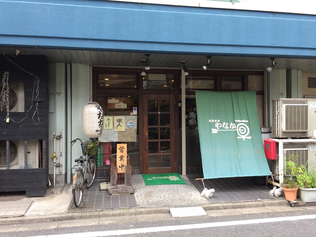 f:id:a-map:20180908114629j:plain
