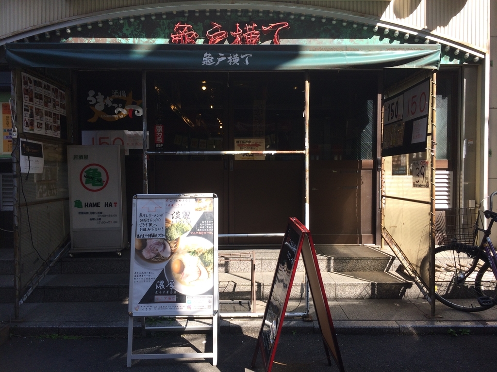 f:id:a-map:20181022211728j:plain