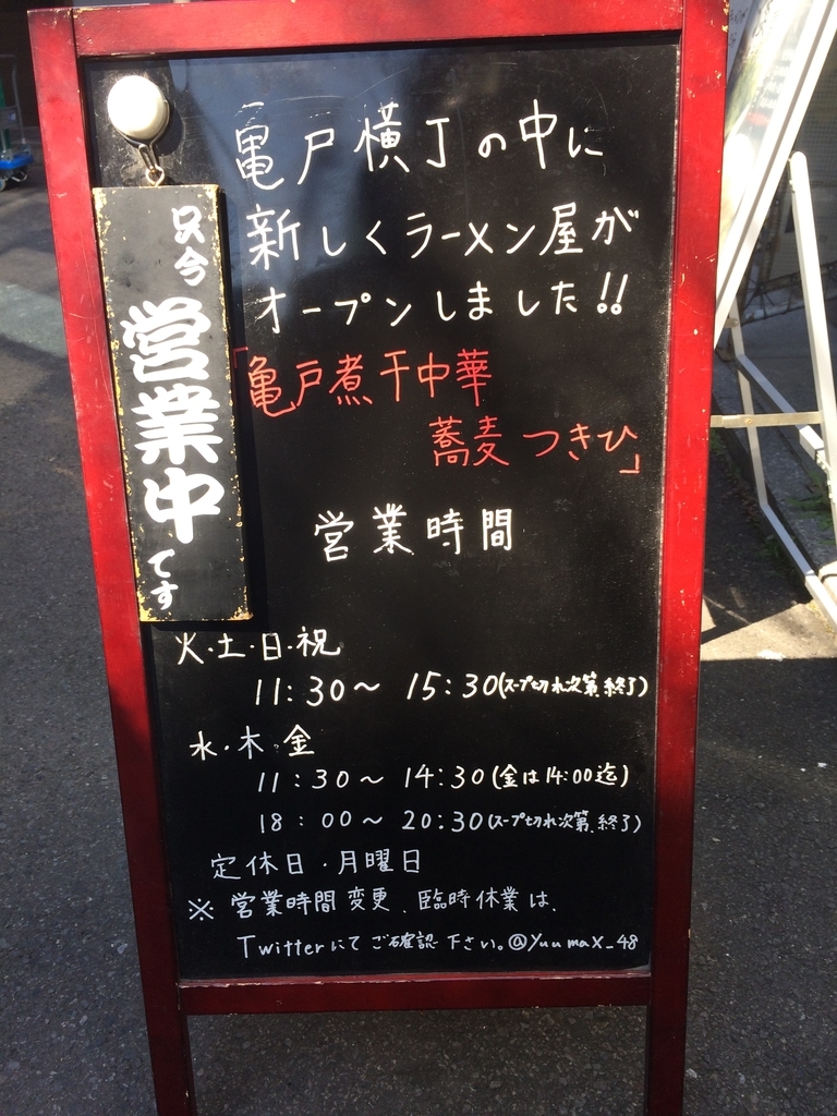 f:id:a-map:20181022211846j:plain