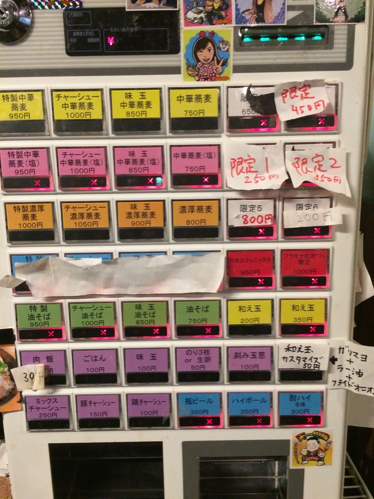 f:id:a-map:20181022211924j:plain