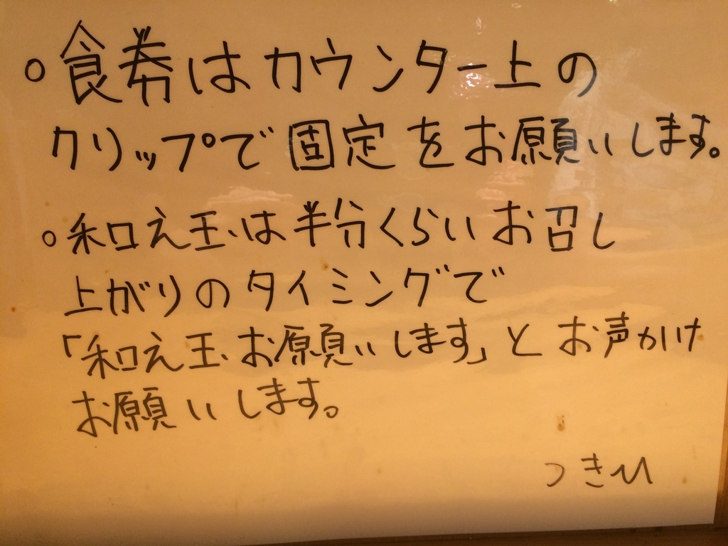 f:id:a-map:20181022211944j:plain
