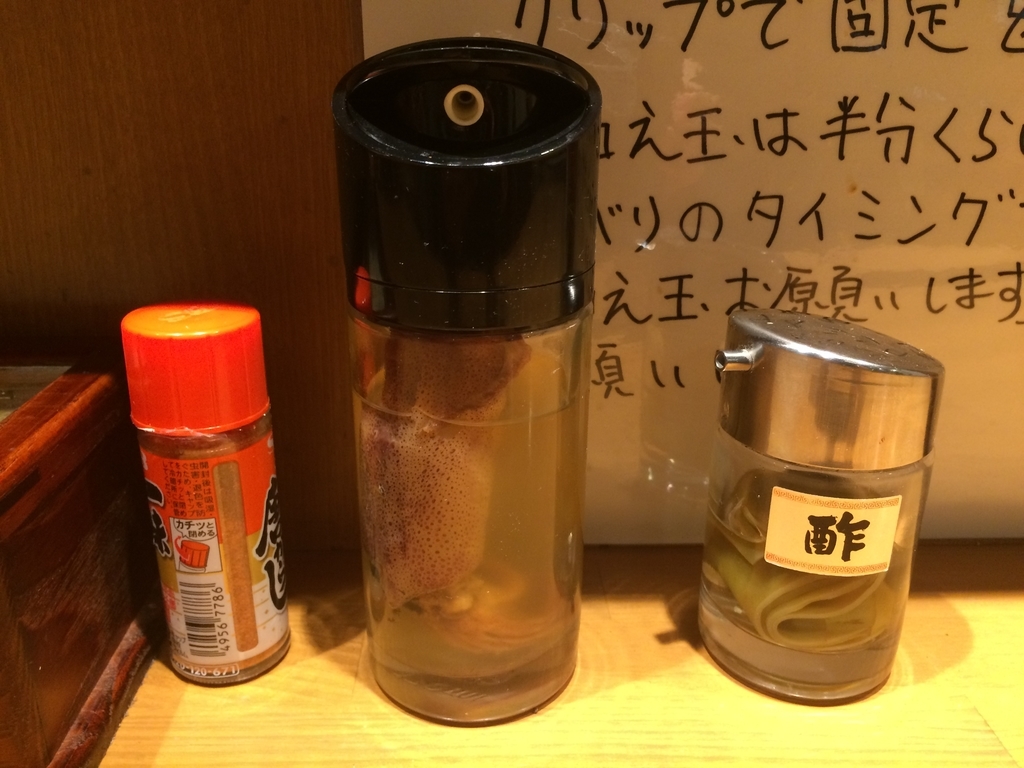 f:id:a-map:20181022212001j:plain