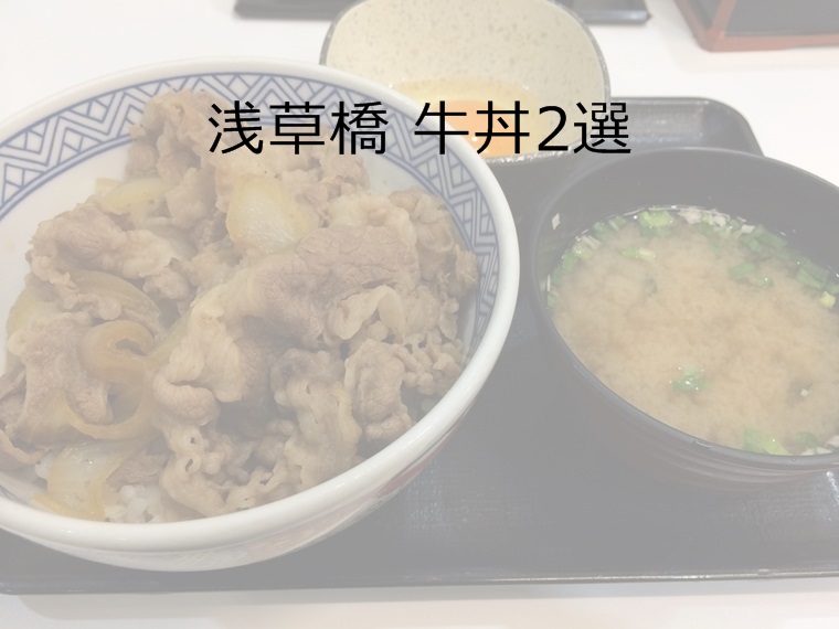 f:id:a-map:20181029103728j:plain f:id:a-map:20181029103728j:plain