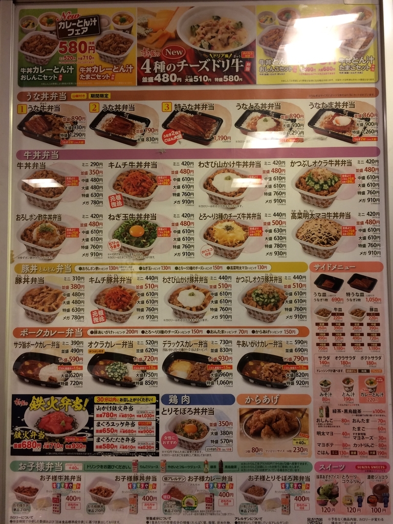 f:id:a-map:20181029132751j:plain