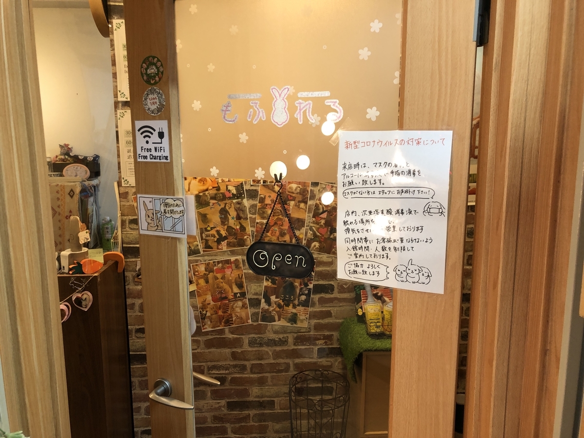 f:id:a-map:20200618202928j:plain