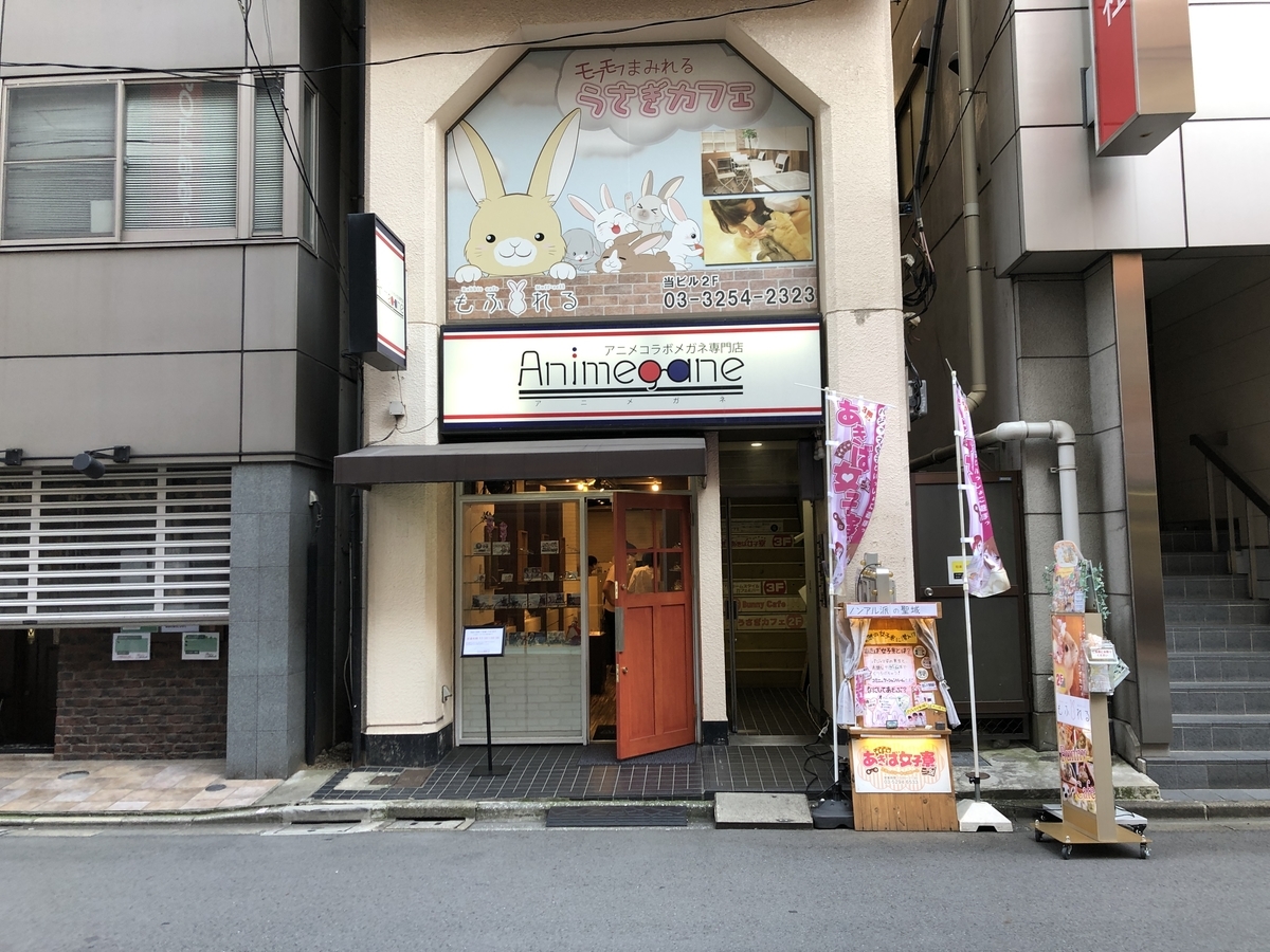 f:id:a-map:20200618203455j:plain