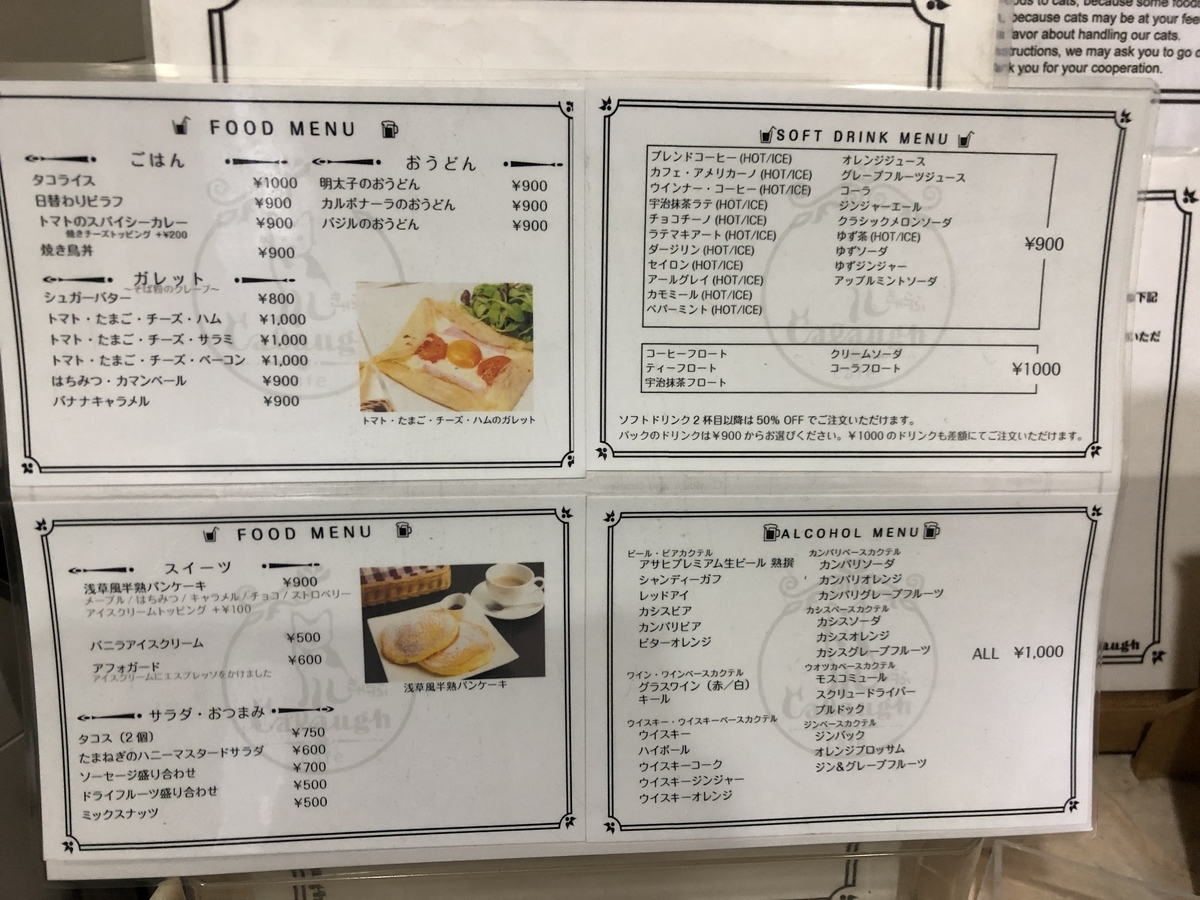 f:id:a-map:20200626162316j:plain f:id:a-map:20200626162316j:plain