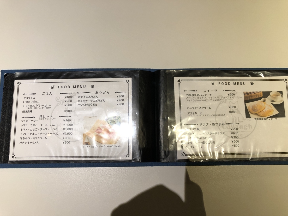 f:id:a-map:20200626162419j:plain f:id:a-map:20200626162419j:plain