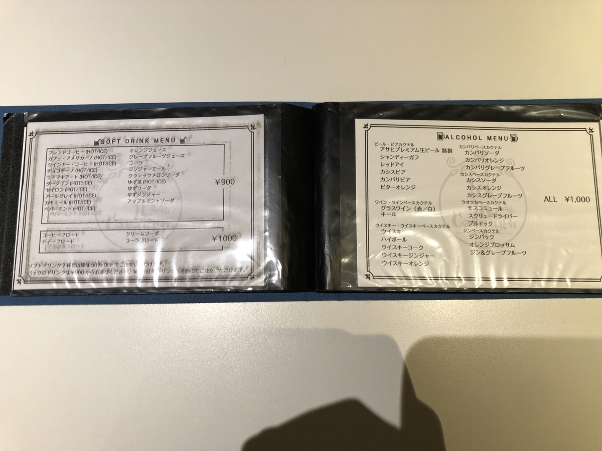 f:id:a-map:20200626162423j:plain f:id:a-map:20200626162423j:plain