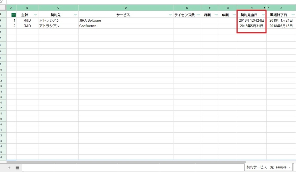 f:id:a-matsuda:20171212013126j:plain f:id:a-matsuda:20171212013126j:plain