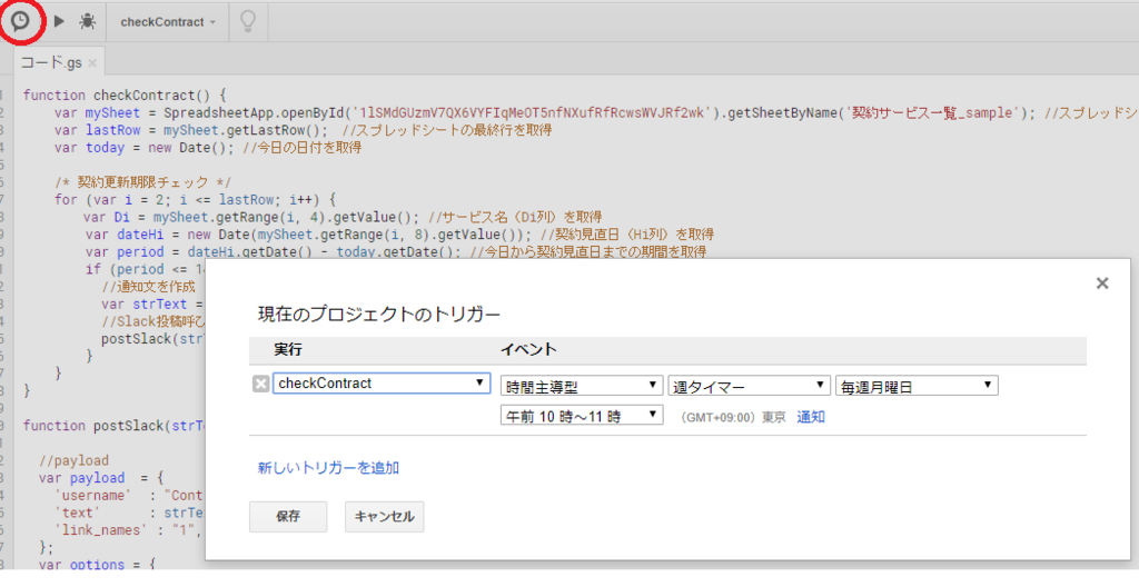 f:id:a-matsuda:20171212014925p:plain f:id:a-matsuda:20171212014925p:plain
