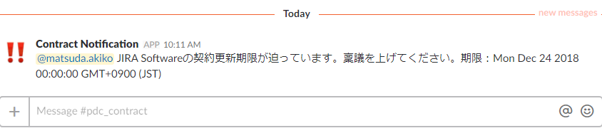 f:id:a-matsuda:20171212024256p:plain f:id:a-matsuda:20171212024256p:plain