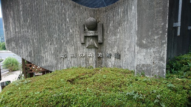 f:id:a-matsuno0503:20170729175458j:image f:id:a-matsuno0503:20170729175458j:image