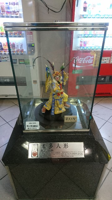 f:id:a-matsuno0503:20171210193748j:image f:id:a-matsuno0503:20171210193748j:image