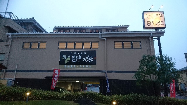 f:id:a-matsuno0503:20171210201043j:image f:id:a-matsuno0503:20171210201043j:image