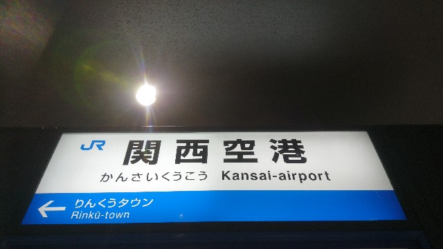 f:id:a-matsuno0503:20171210234717j:image f:id:a-matsuno0503:20171210234717j:image