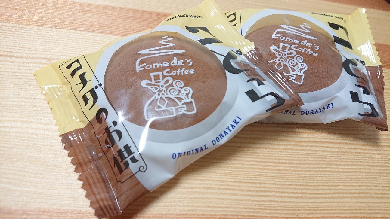 f:id:a-matsuno0503:20181210225657j:image f:id:a-matsuno0503:20181210225657j:image