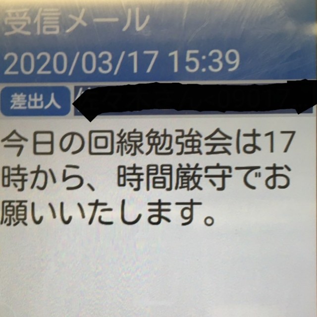 f:id:a-matsuno0503:20200410191142j:image