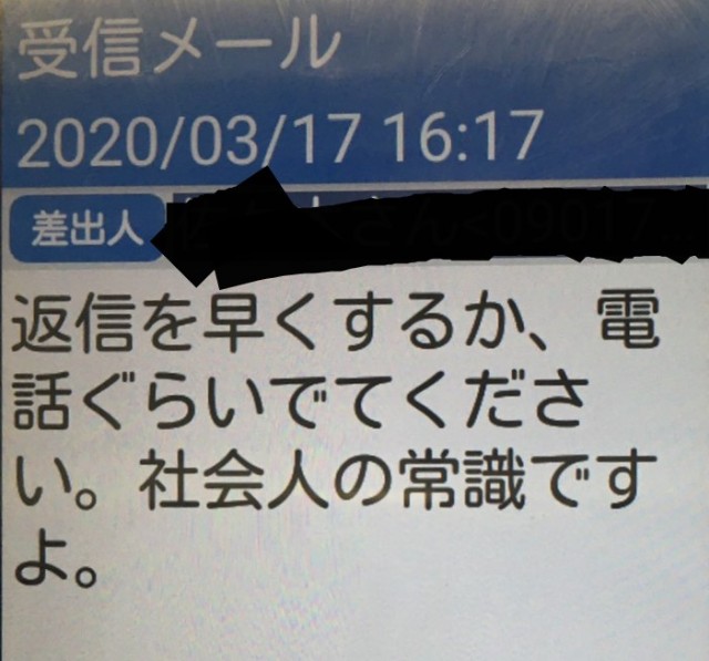 f:id:a-matsuno0503:20200410191226j:image