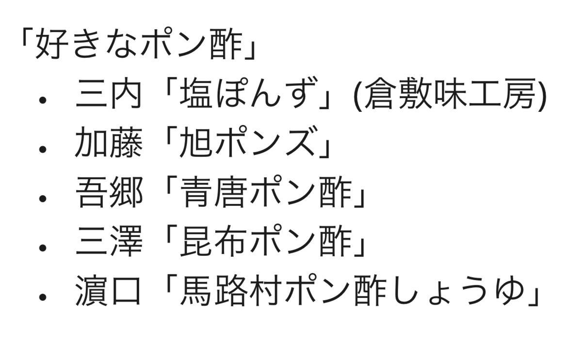 f:id:a-misawa:20210617183929p:plain