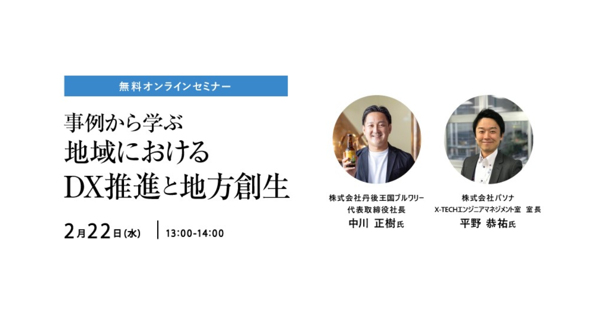 教育研修制度 ニューウェーブ集 株式会社アーバンプロデュース
