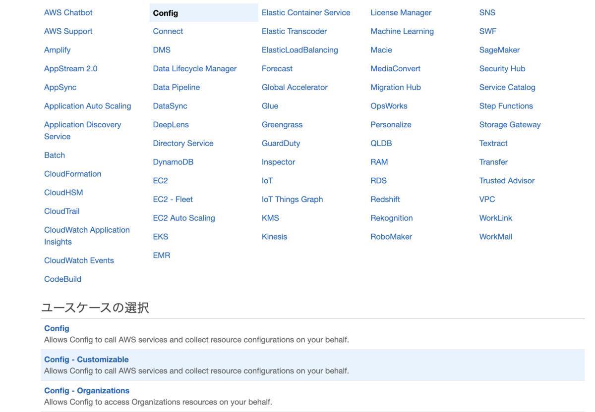 f:id:a-mochan:20191017234355p:plain