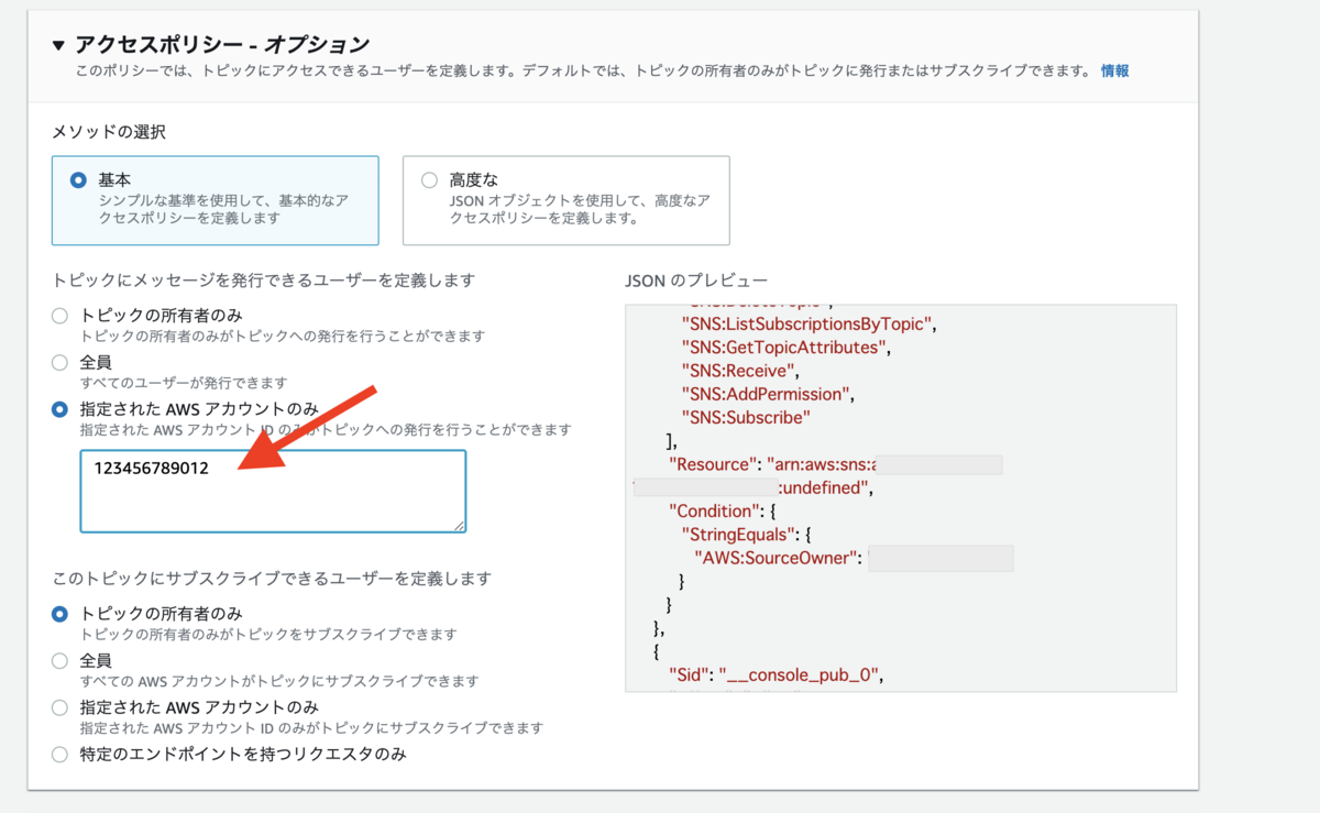 f:id:a-mochan:20191018221154p:plain