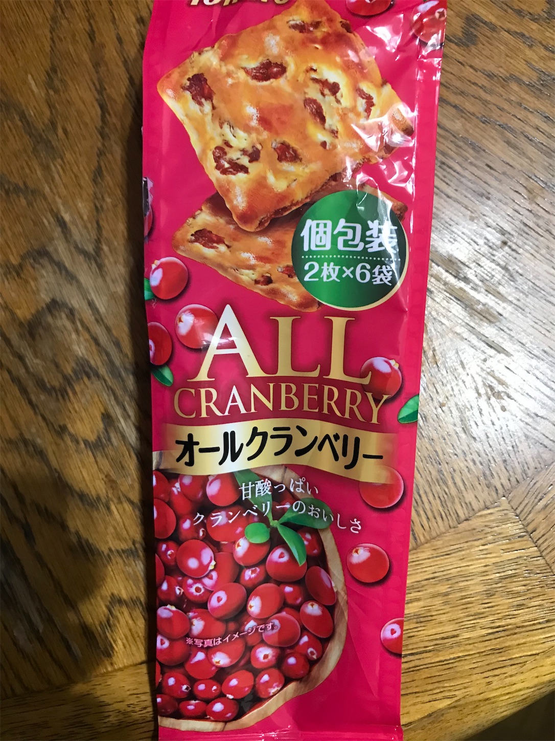 f:id:a-monndosaya:20220314180242j:plain