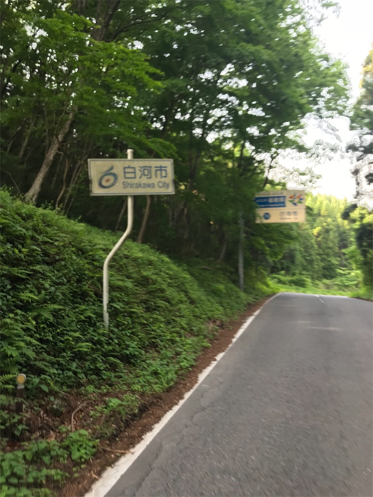 f:id:a-nash:20180603094457j:image