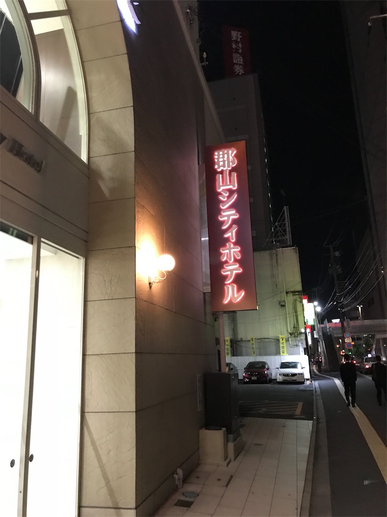 f:id:a-nash:20180603104849j:image