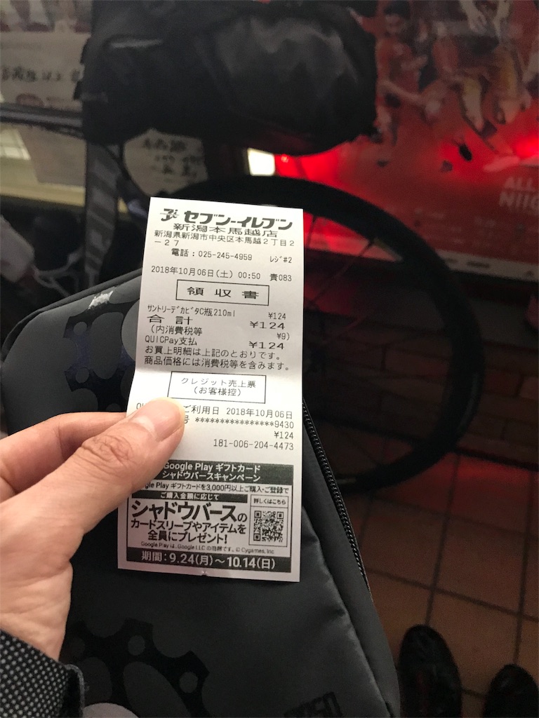 f:id:a-nash:20181012213605j:image f:id:a-nash:20181012213605j:image