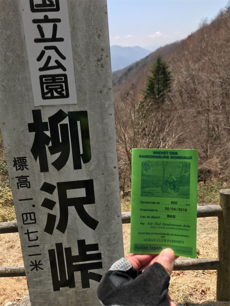 f:id:a-nash:20190501213148j:image