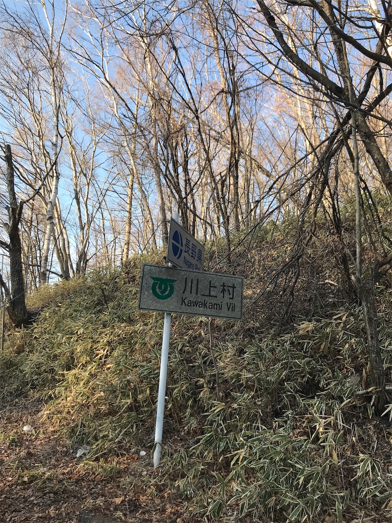 f:id:a-nash:20190501225623j:image