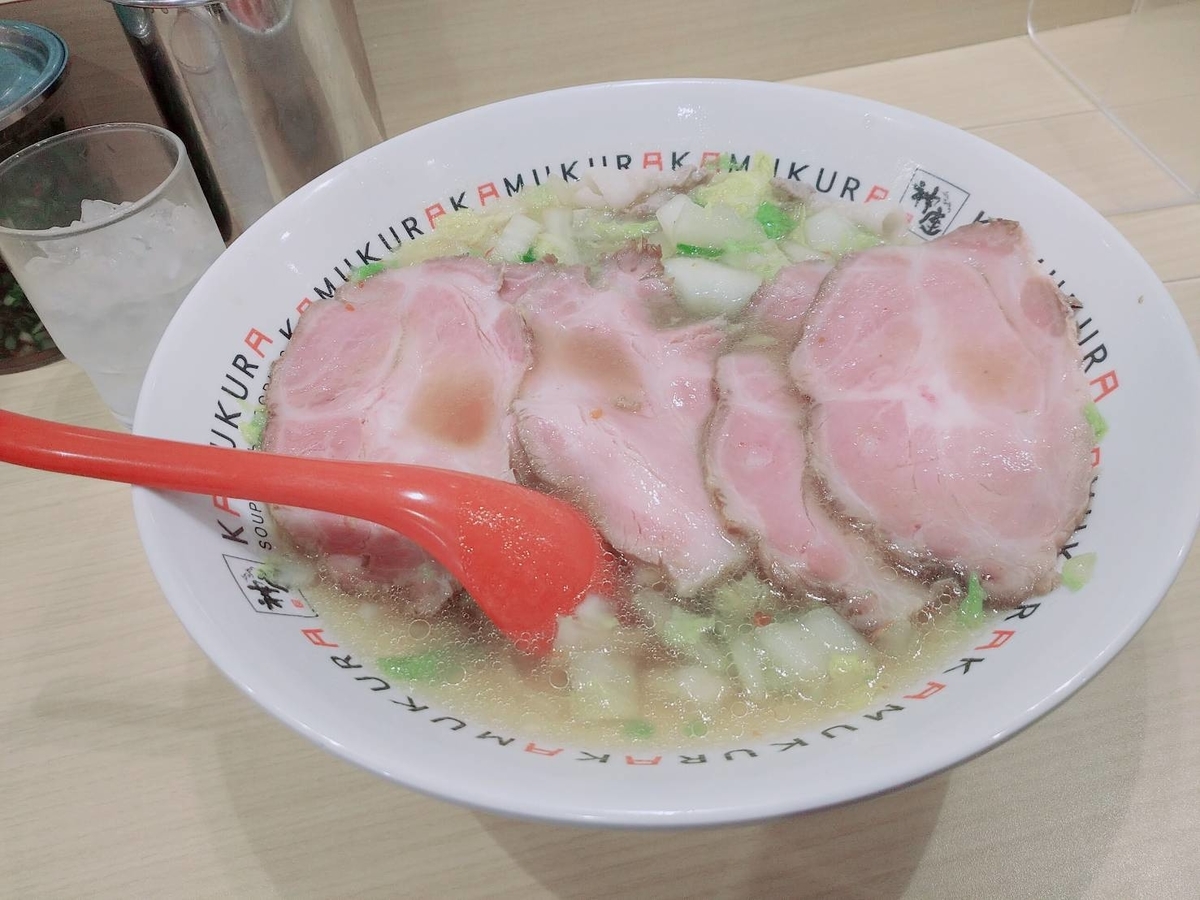 f:id:a-o-i-so-ra:20211227152429j:plain