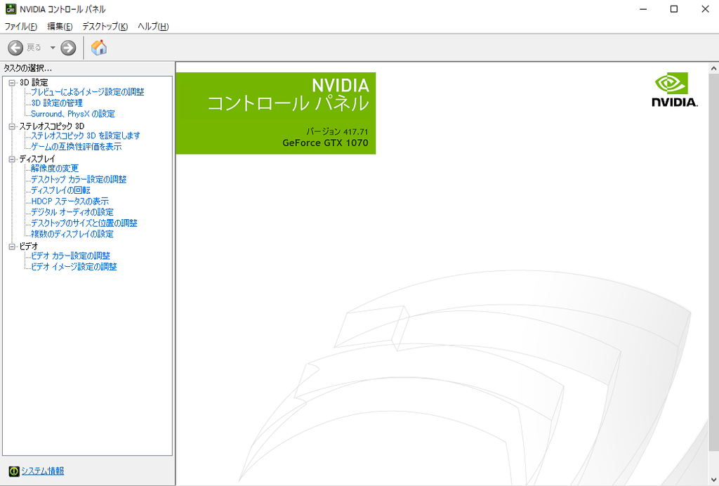 f:id:a-piece-of-cake8:20190130192242p:plain f:id:a-piece-of-cake8:20190130192242p:plain