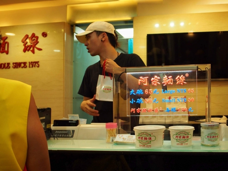 台北にある阿宗麵線西門店での注文は大か小を選ぶだけで簡単