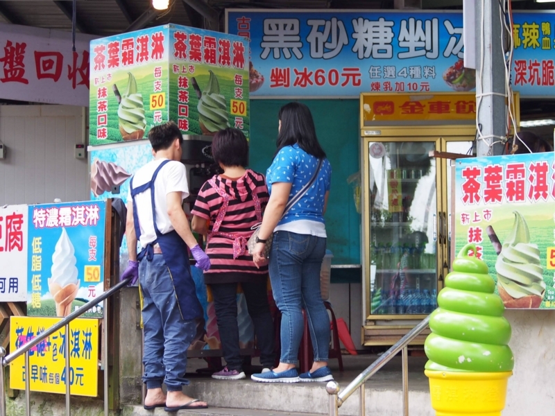 台北の猫空で売っている茶葉を使ったソフトクリーム