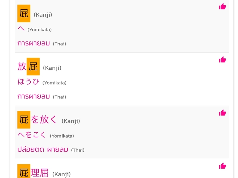 f:id:a-priori:20181117192919j:plain