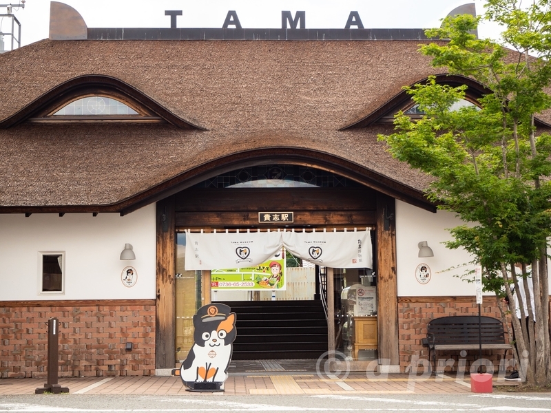 和歌山電鐵の猫の形をした喜志駅