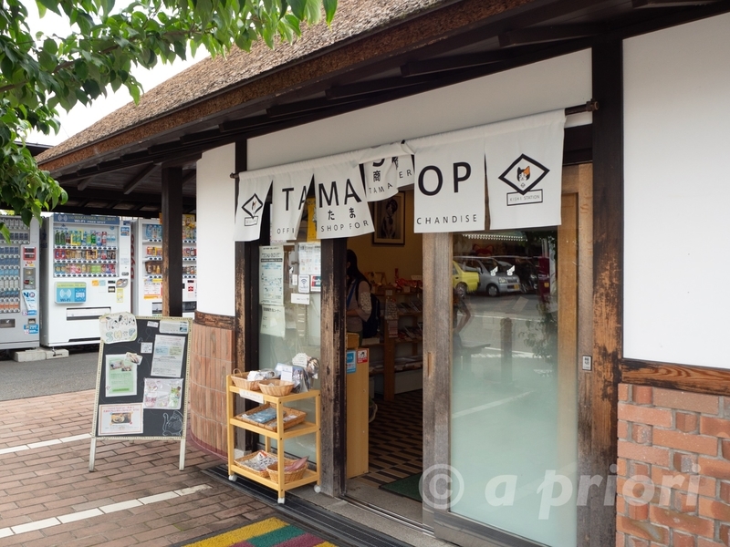 和歌山電鐵の喜志駅にある土産物屋のたまショップ