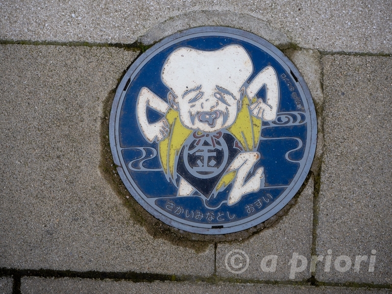 水木しげるロードにあるこなき爺が描かれたマンホールのふた