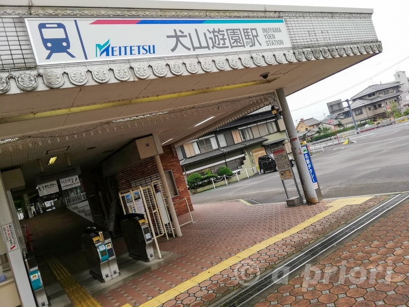 愛知県犬山市の名鉄犬山遊園駅