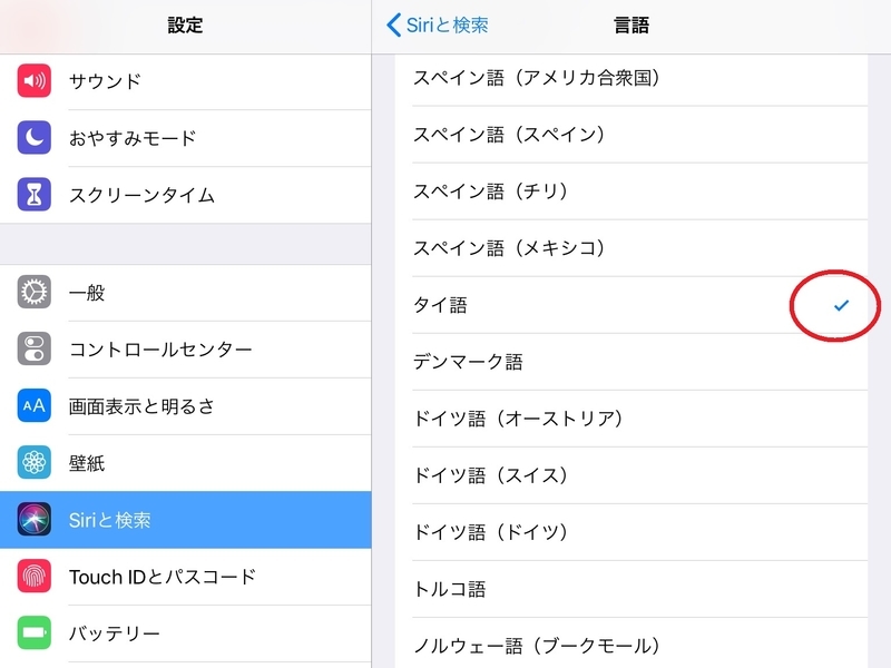 f:id:a-priori:20190707014916j:plain