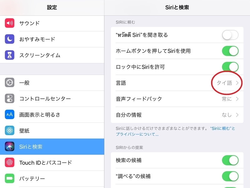 f:id:a-priori:20190707014920j:plain