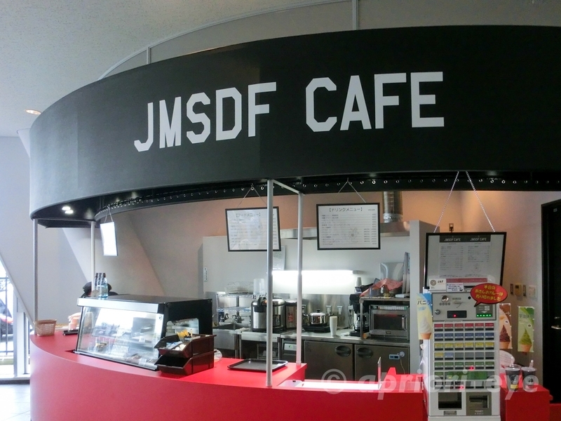 呉市にある海上自衛隊呉史料館（てつのくじら館）内のJMSDF CAFE