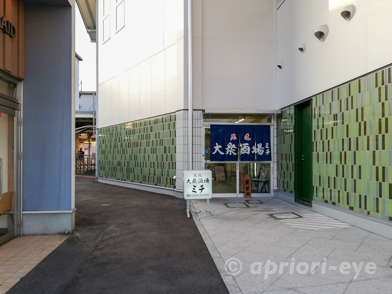 尾道駅南口の近くにある角煮が絶品の食堂ミチ