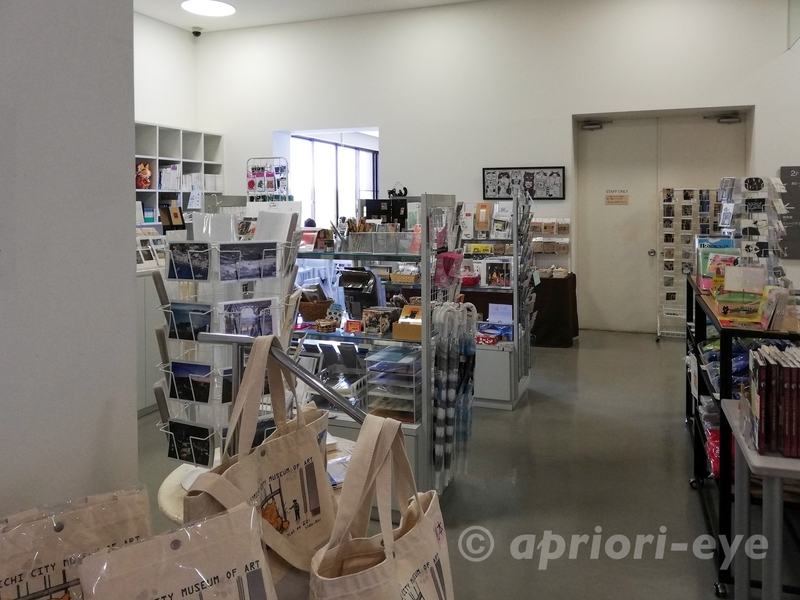 尾道市立美術館のミュージアムショップ