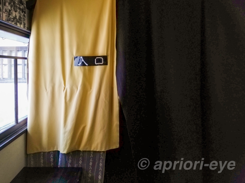 鬼太郎妖怪館のお化け屋敷入り口