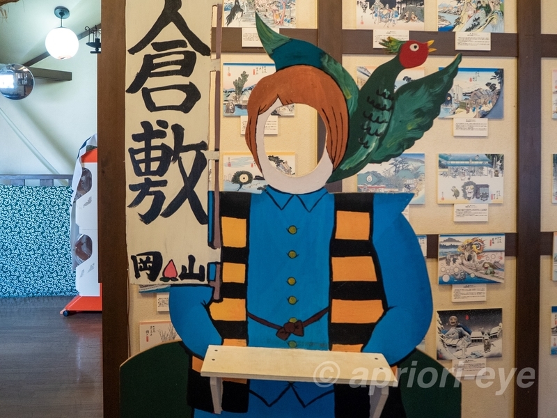 鬼太郎妖怪館にある記念撮影用の鬼太郎